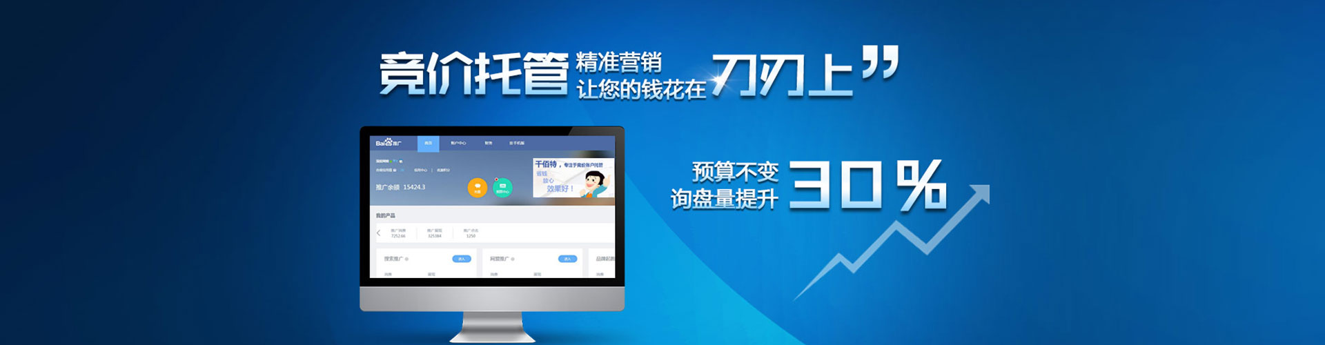 宏伟微信信息流