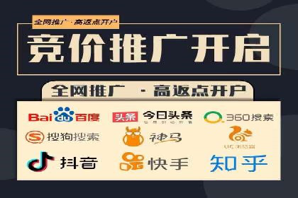 深度解析百度竞价代运营公司某大单案例